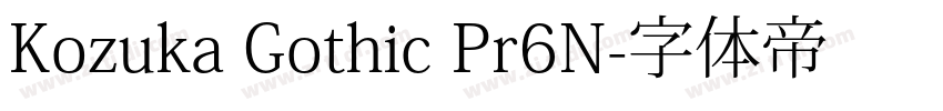 Kozuka Gothic Pr6N字体转换